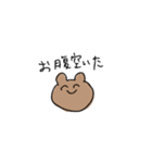 なんとなく生きるくま（個別スタンプ：19）
