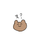 なんとなく生きるくま（個別スタンプ：23）
