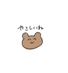 なんとなく生きるくま（個別スタンプ：24）