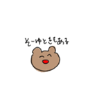 なんとなく生きるくま（個別スタンプ：25）