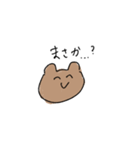 なんとなく生きるくま（個別スタンプ：26）