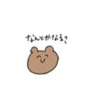 なんとなく生きるくま（個別スタンプ：27）