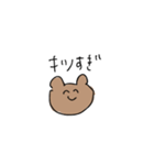 なんとなく生きるくま（個別スタンプ：28）