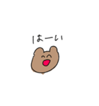 なんとなく生きるくま（個別スタンプ：29）