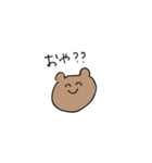 なんとなく生きるくま（個別スタンプ：31）