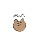なんとなく生きるくま（個別スタンプ：33）