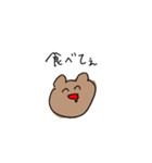 なんとなく生きるくま（個別スタンプ：34）