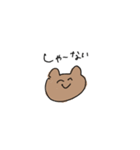 なんとなく生きるくま（個別スタンプ：37）