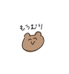 なんとなく生きるくま（個別スタンプ：38）