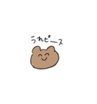 なんとなく生きるくま（個別スタンプ：39）