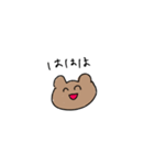 なんとなく生きるくま（個別スタンプ：40）