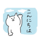 だらだらねこちゃん2（個別スタンプ：1）