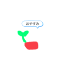 やる気のないお花（個別スタンプ：2）