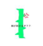 やる気のないお花（個別スタンプ：5）