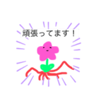 やる気のないお花（個別スタンプ：6）