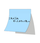 設定:彼女（個別スタンプ：7）
