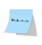 設定:彼女（個別スタンプ：8）
