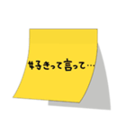 設定:彼女（個別スタンプ：9）