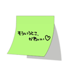 設定:彼女（個別スタンプ：12）