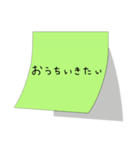 設定:彼女（個別スタンプ：13）