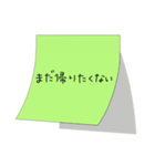 設定:彼女（個別スタンプ：14）