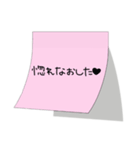 設定:彼女（個別スタンプ：20）