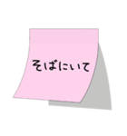 設定:彼女（個別スタンプ：21）