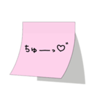 設定:彼女（個別スタンプ：23）