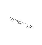 色々使える絵文字（個別スタンプ：1）