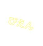 色々使える絵文字（個別スタンプ：4）