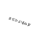 色々使える絵文字（個別スタンプ：6）