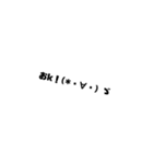 色々使える絵文字（個別スタンプ：7）