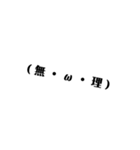 色々使える絵文字（個別スタンプ：8）