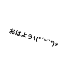 色々使える絵文字（個別スタンプ：9）