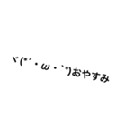 色々使える絵文字（個別スタンプ：10）