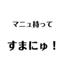 色々使える絵文字（個別スタンプ：11）