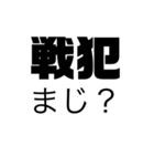 色々使える絵文字（個別スタンプ：12）