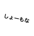 色々使える絵文字（個別スタンプ：13）