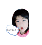 ＊Love Family＊（個別スタンプ：1）
