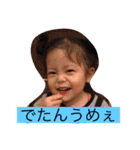 ＊Love Family＊（個別スタンプ：6）