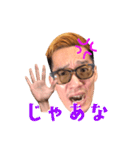 ブチギレ氏原スタンプ（個別スタンプ：2）