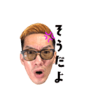 ブチギレ氏原スタンプ（個別スタンプ：10）