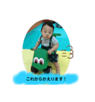 愛息子ゆきと2019.06.03（個別スタンプ：8）