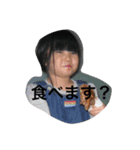私の幼少期w（個別スタンプ：1）