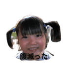 私の幼少期w（個別スタンプ：4）