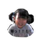 私の幼少期w（個別スタンプ：5）
