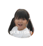 私の幼少期w（個別スタンプ：6）