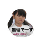 私の幼少期w（個別スタンプ：7）