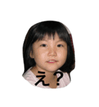 私の幼少期w（個別スタンプ：8）