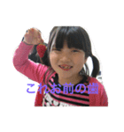 私の幼少期w（個別スタンプ：9）